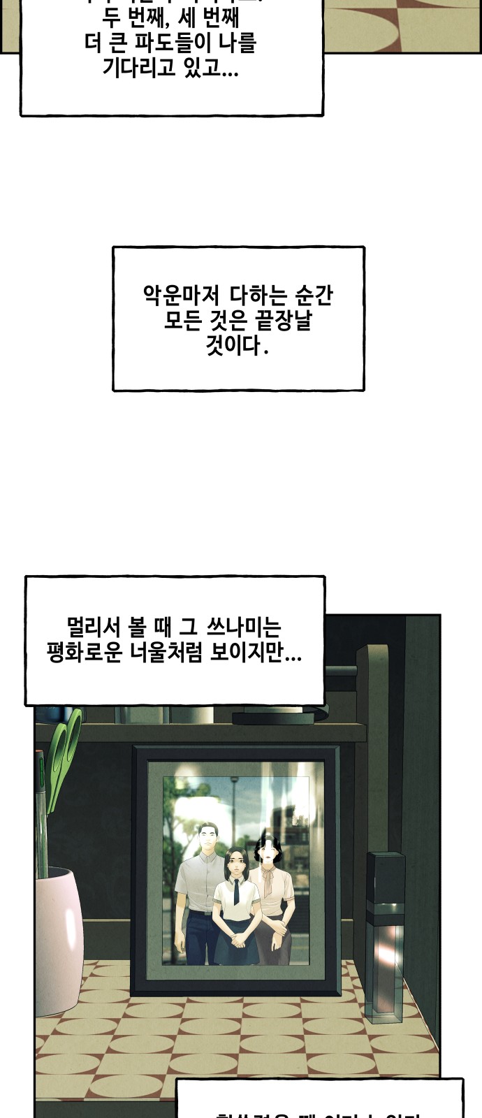 48 페이지