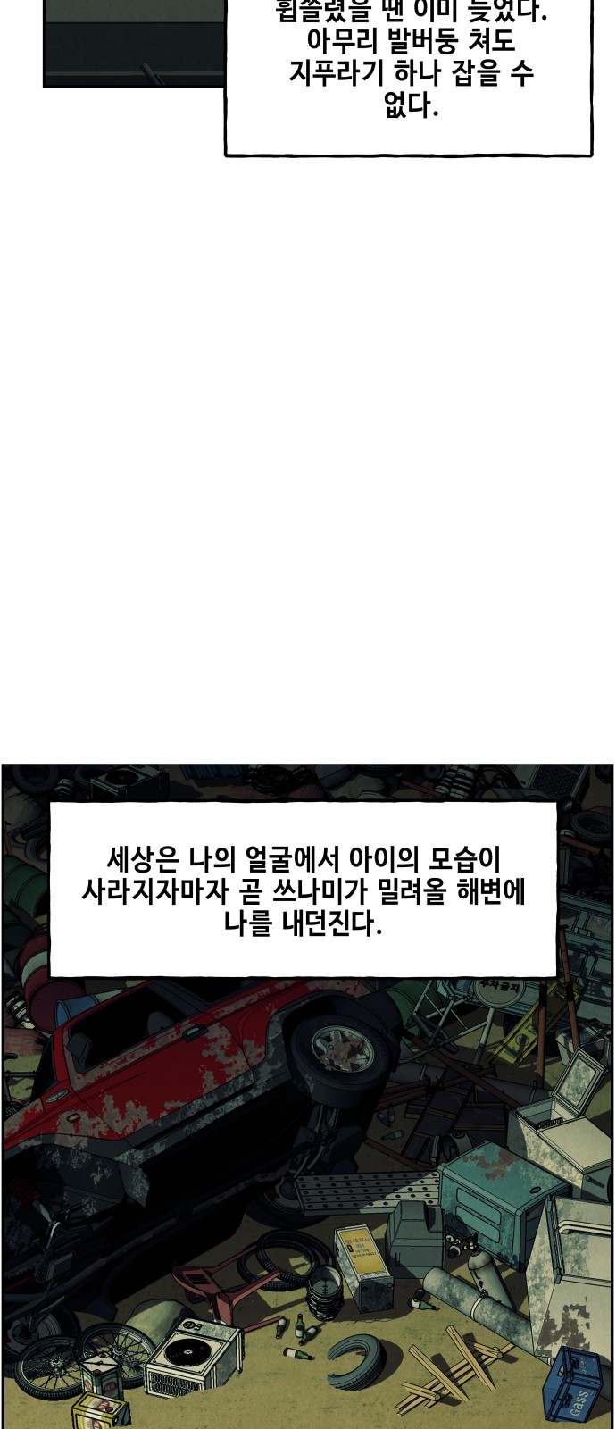 49 페이지