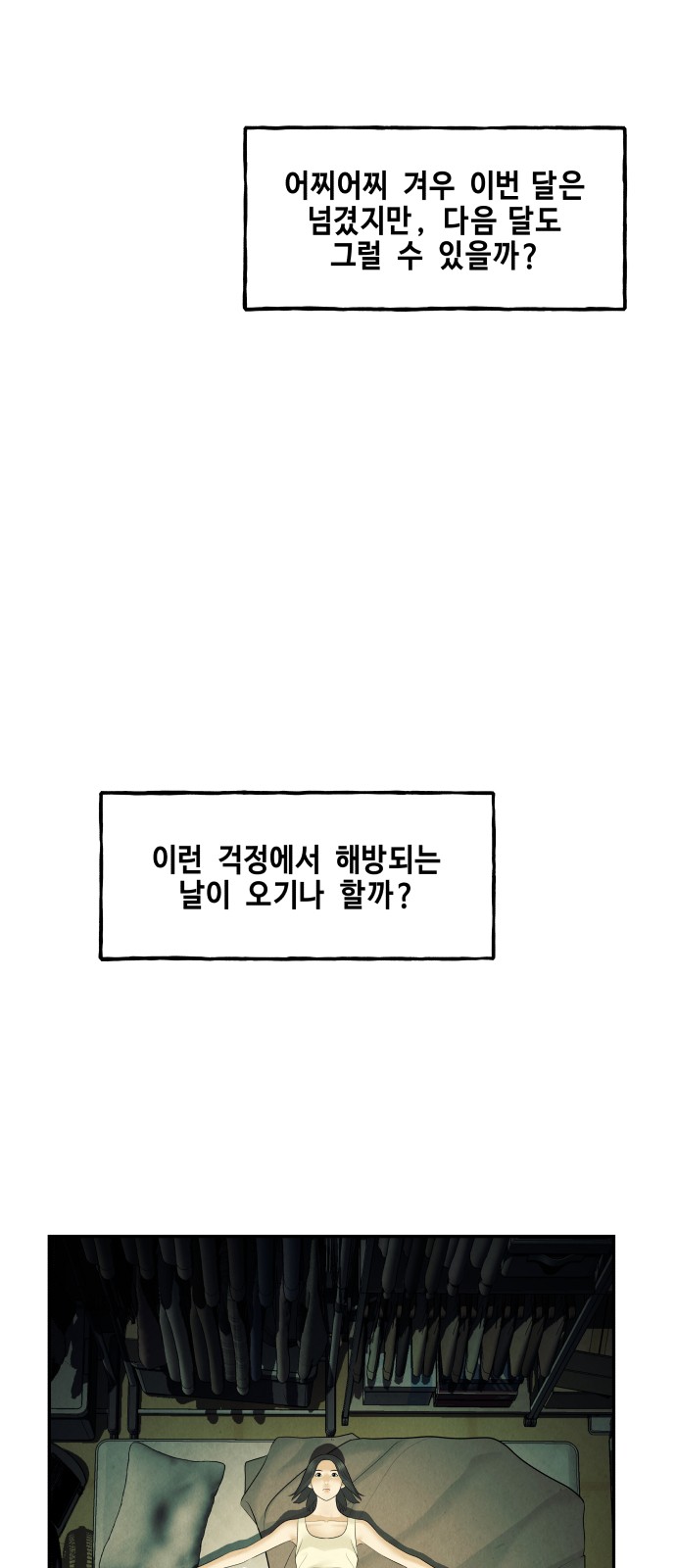 55 페이지