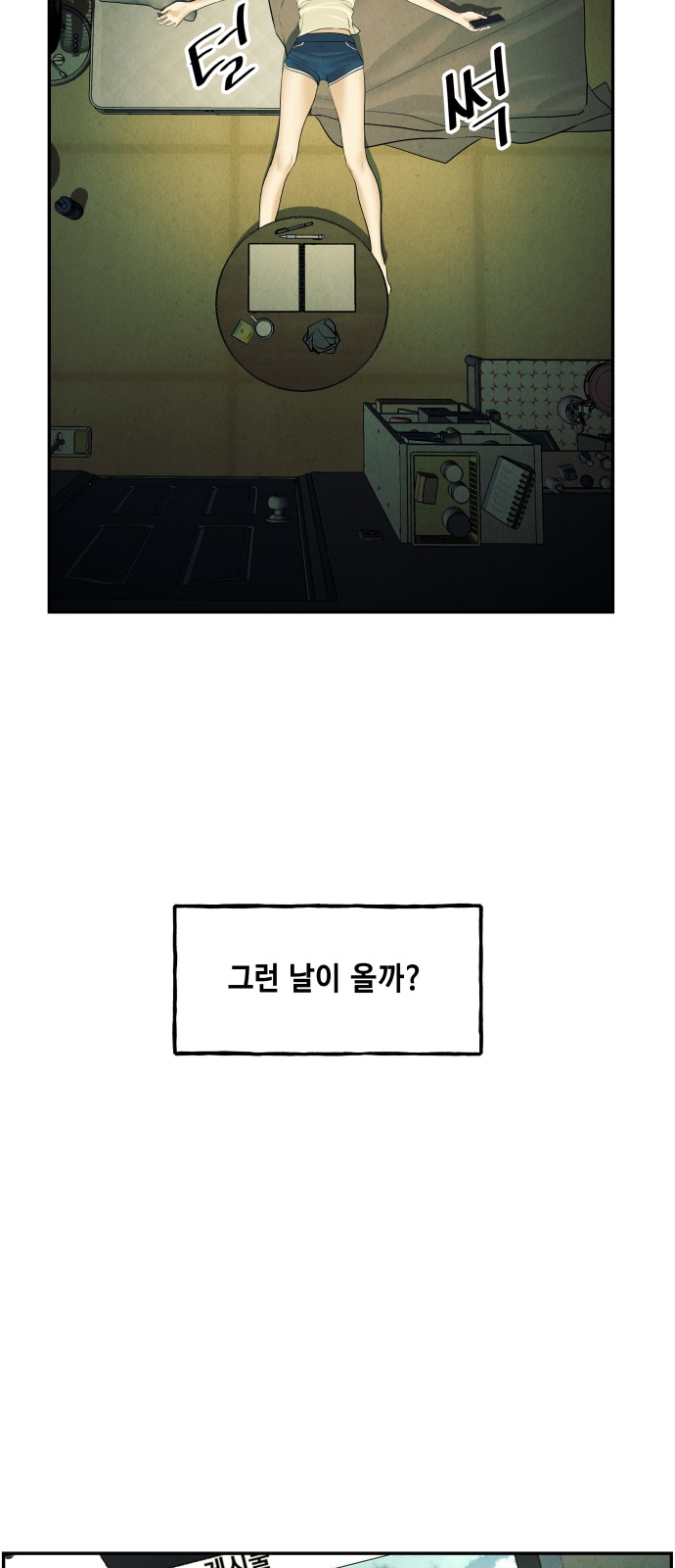 56 페이지