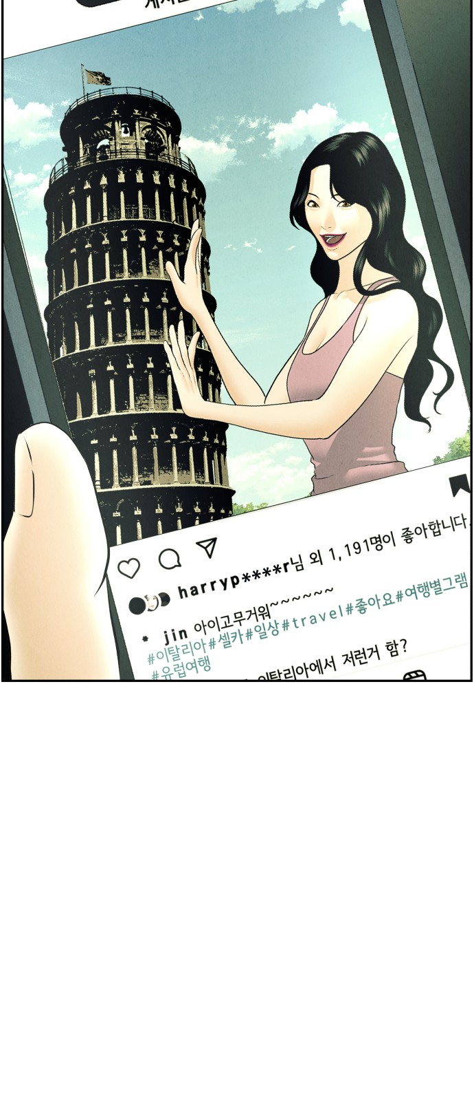 57 페이지