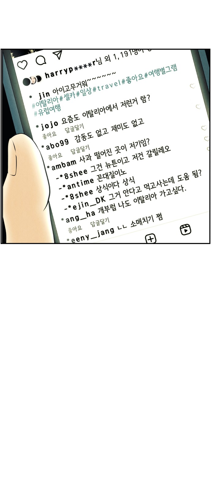 58 페이지