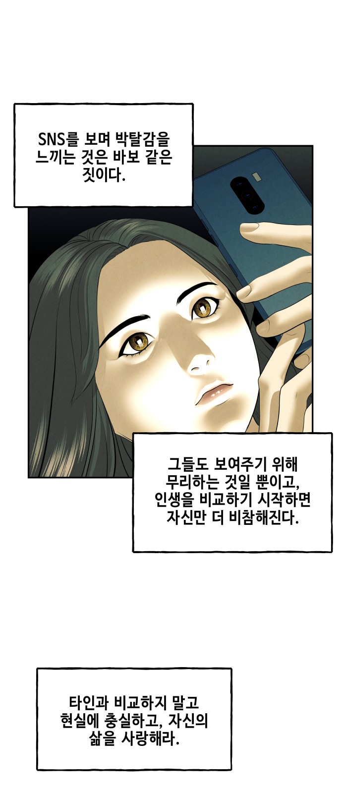 59 페이지