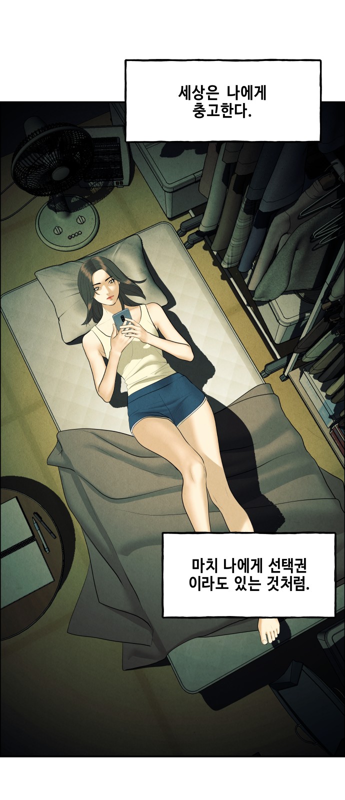 60 페이지