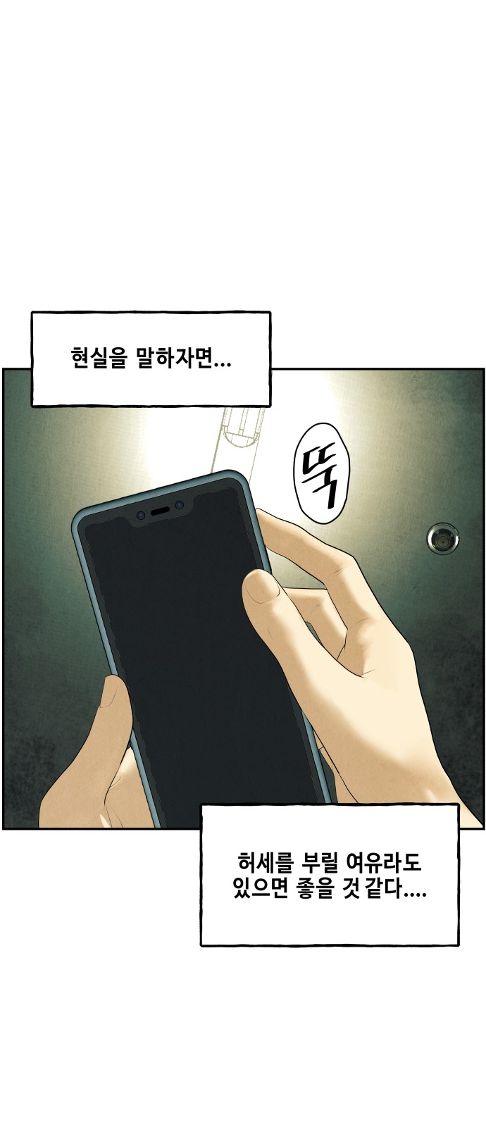 61 페이지