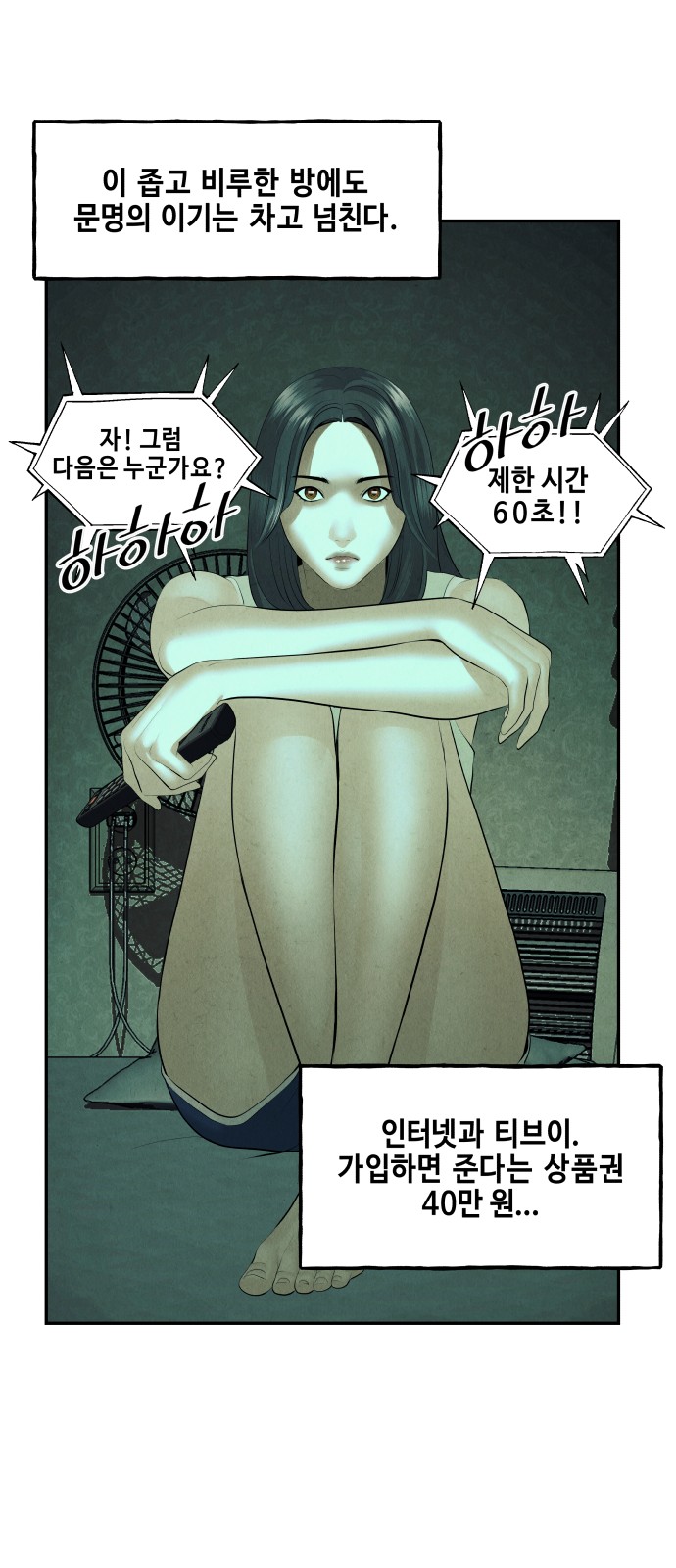 63 페이지