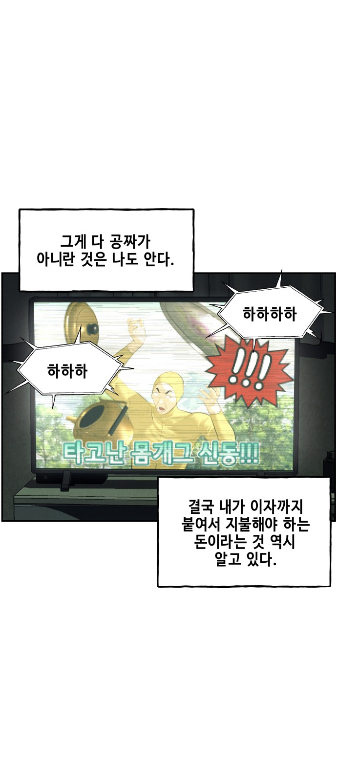 64 페이지