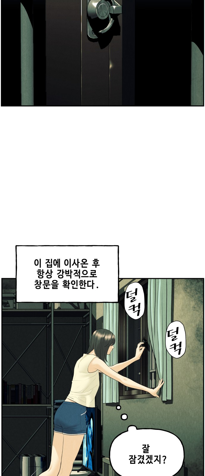 68 페이지