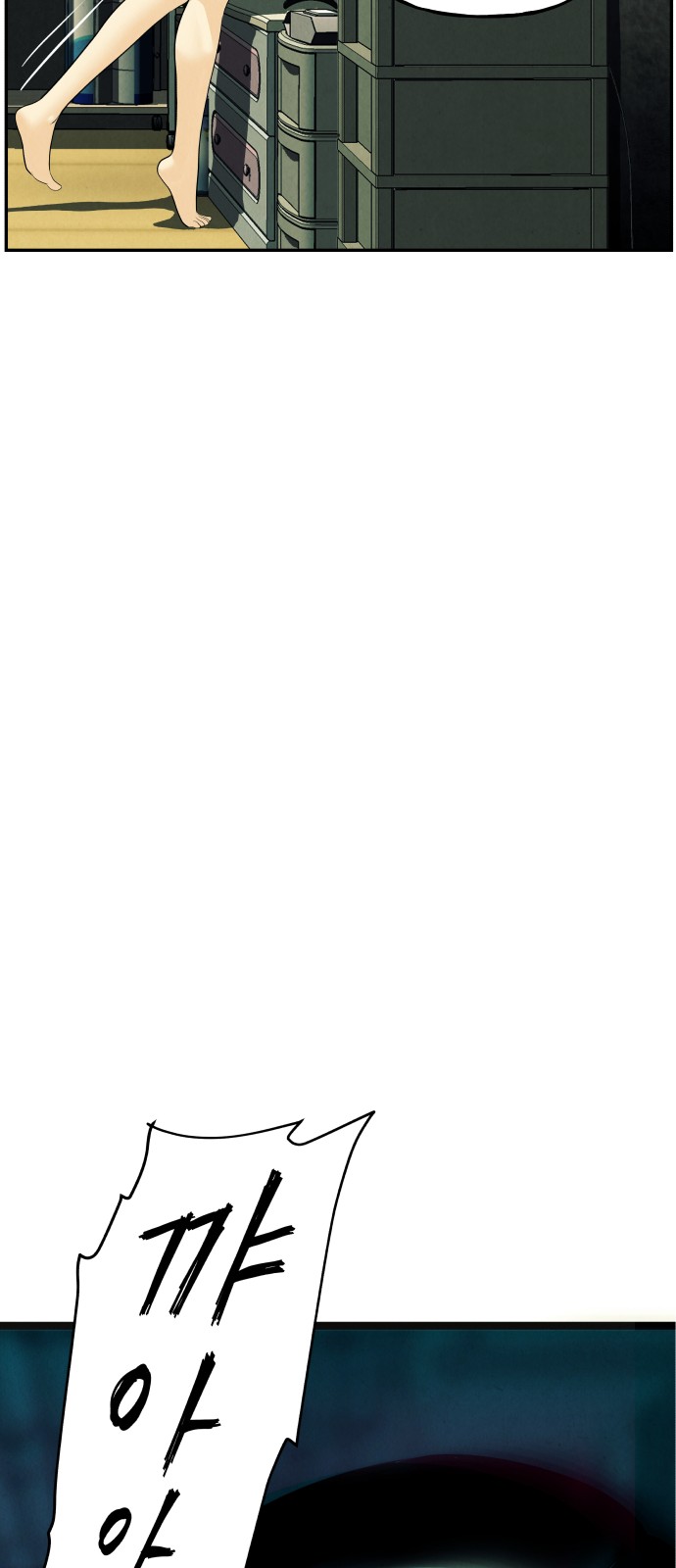 69 페이지