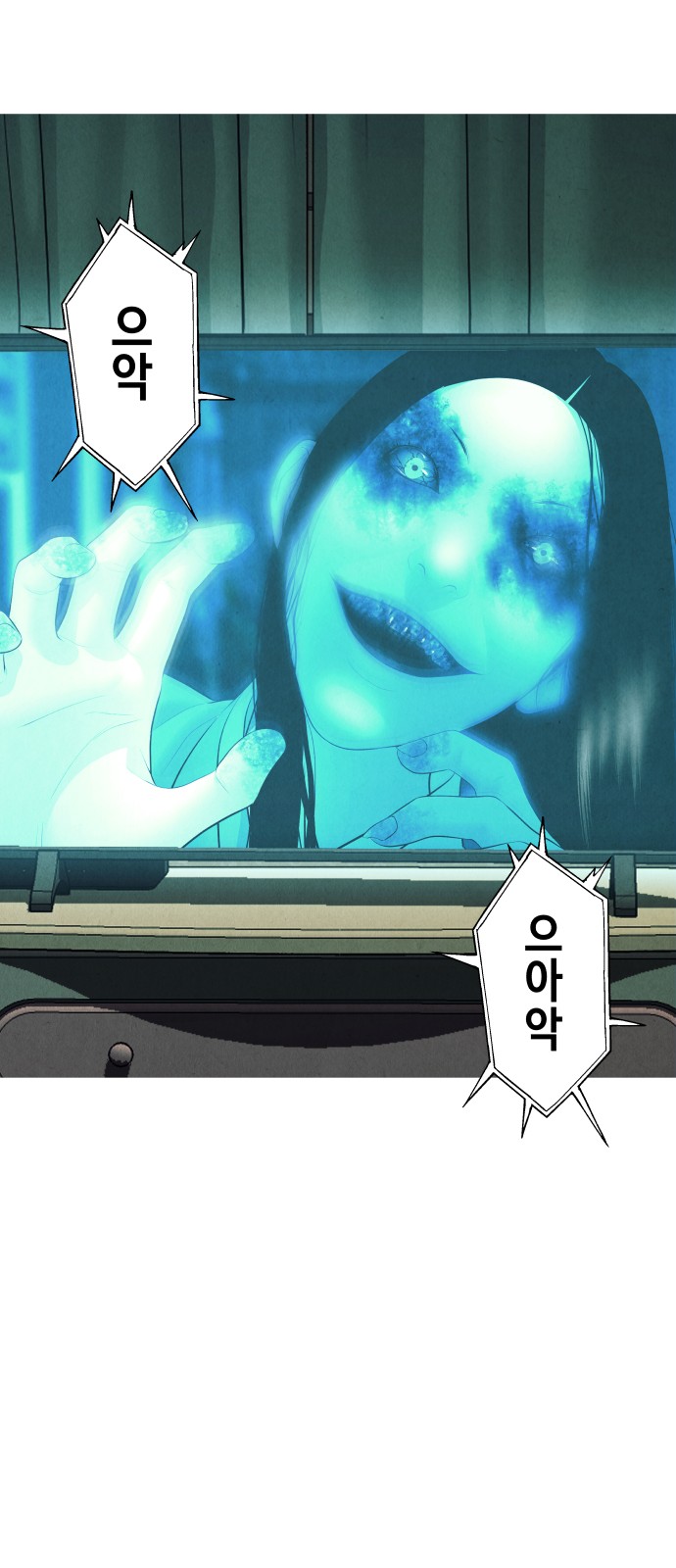 71 페이지