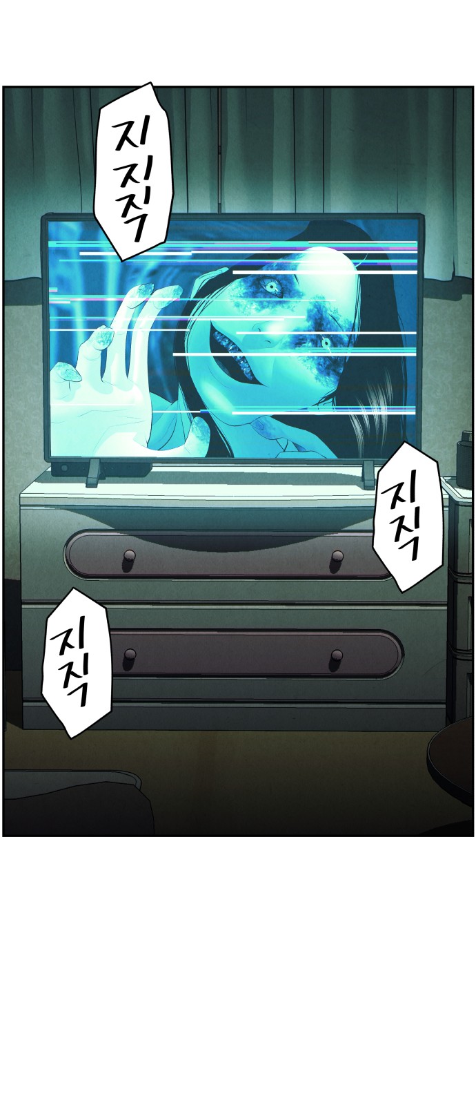 73 페이지