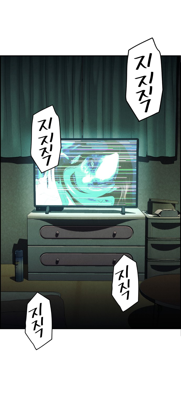 74 페이지