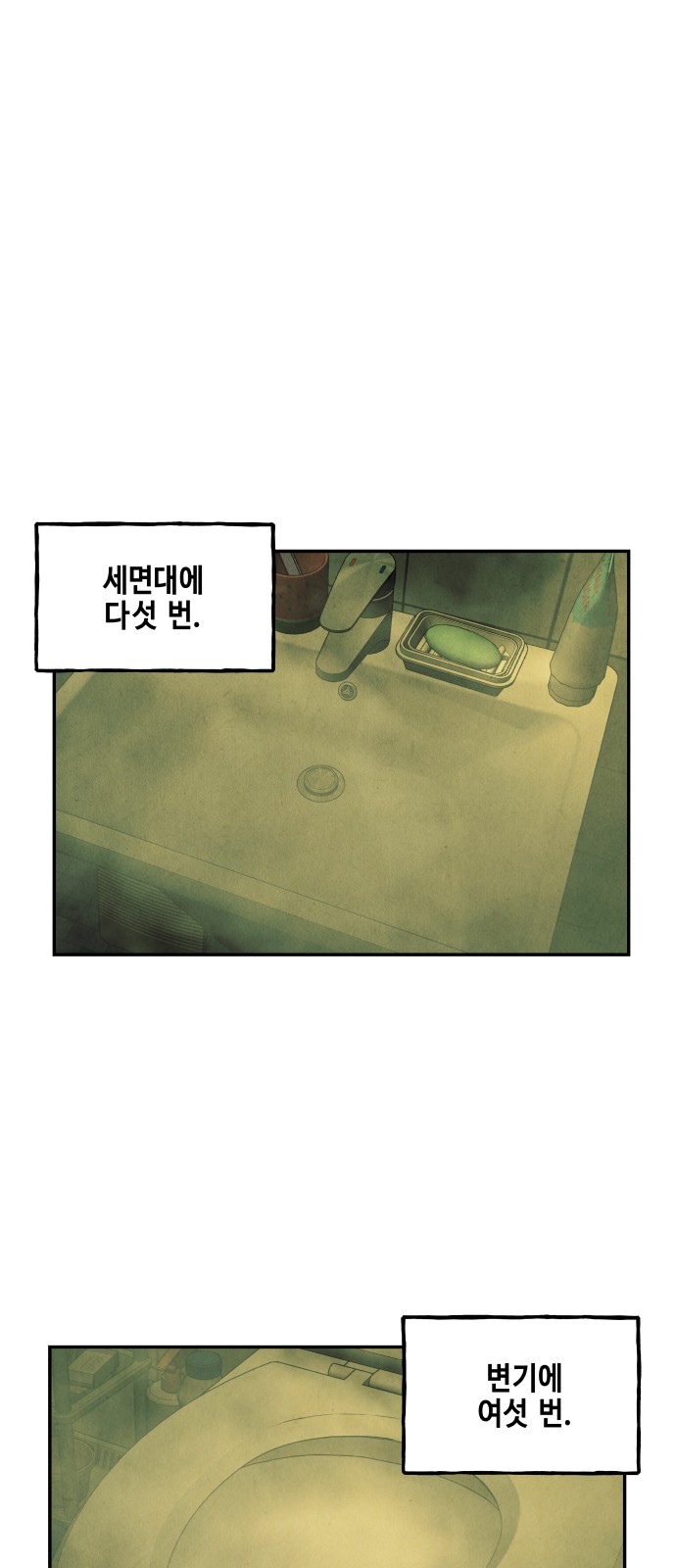 76 페이지