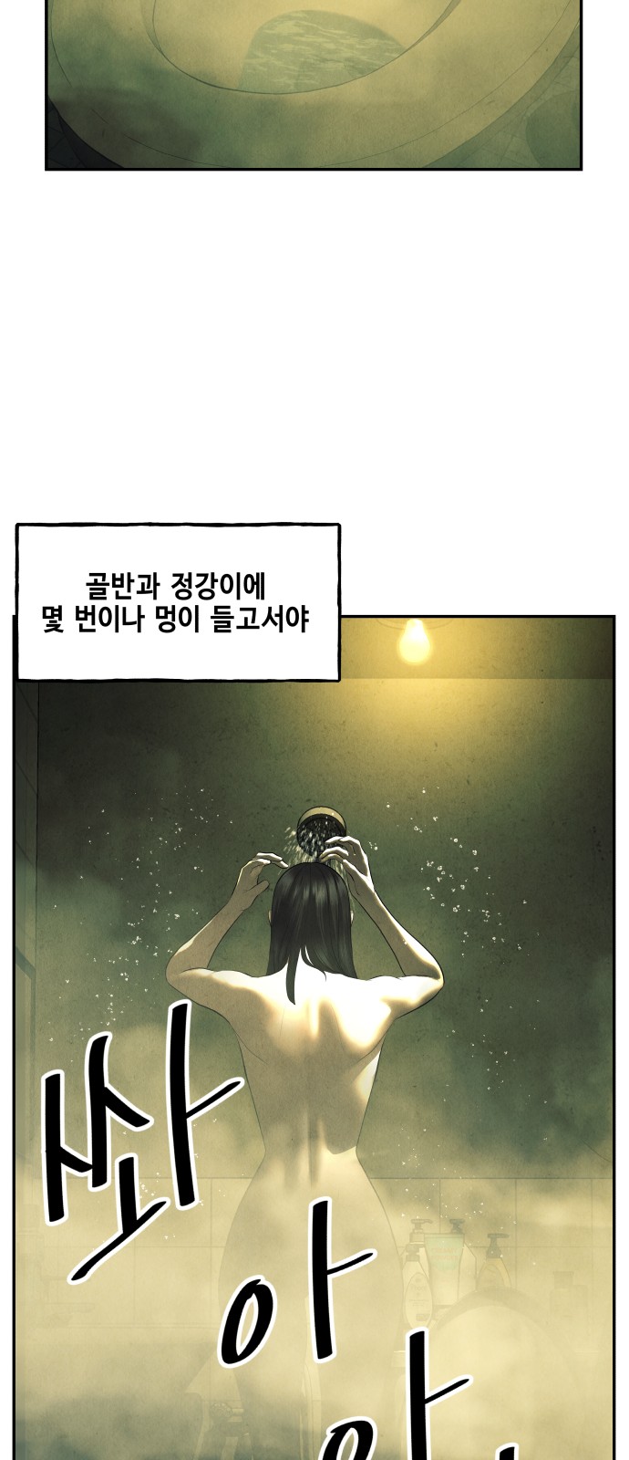 77 페이지