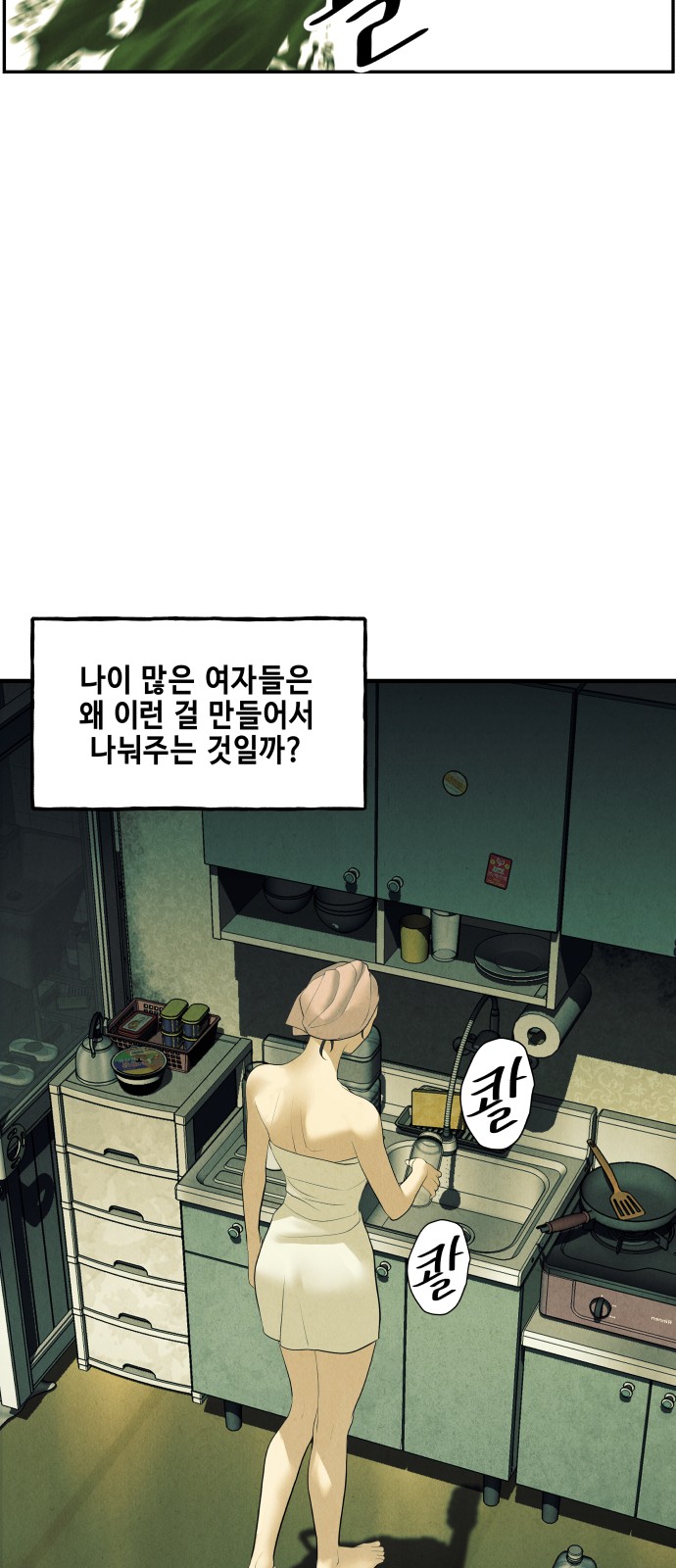 83 페이지