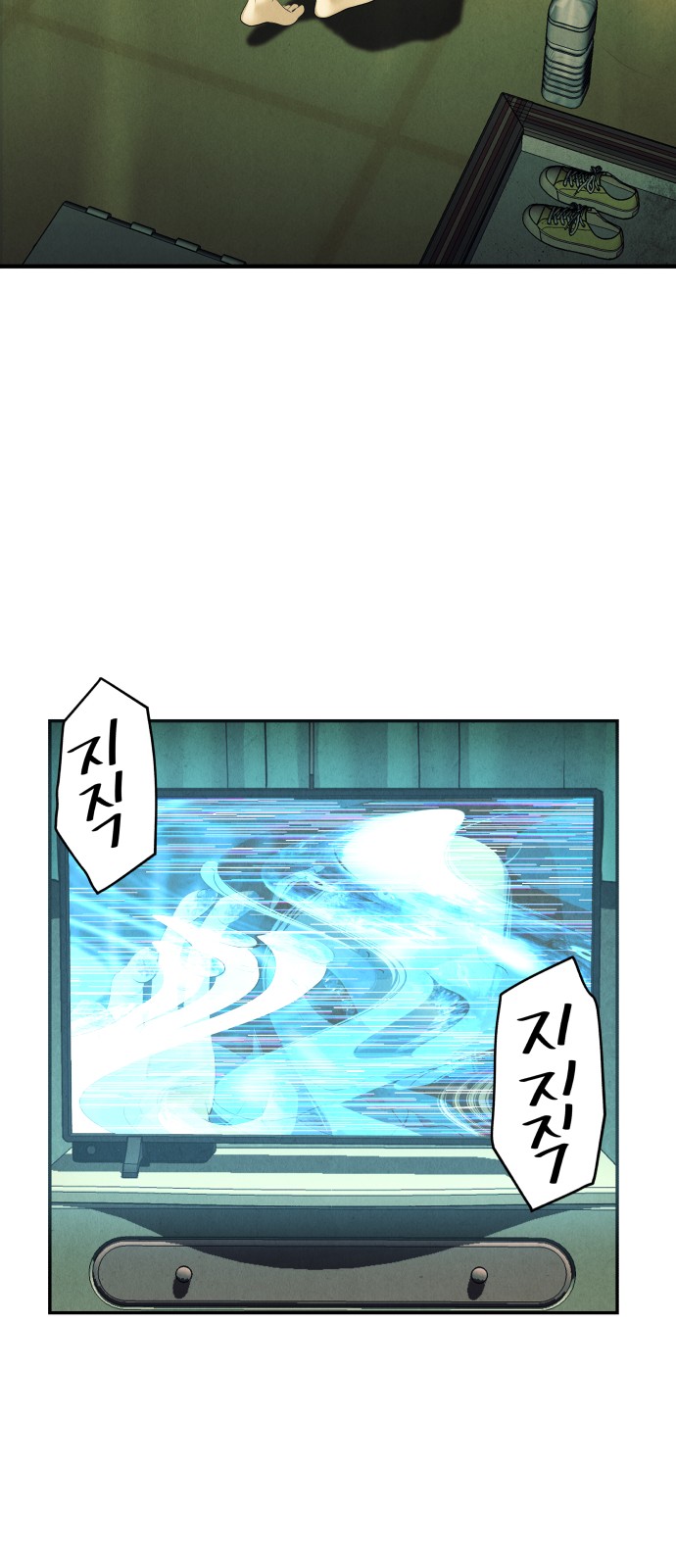 84 페이지