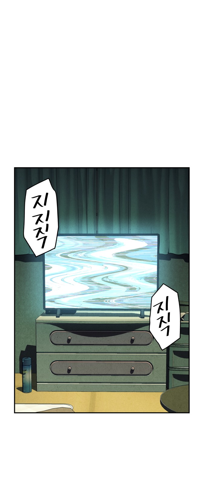 85 페이지