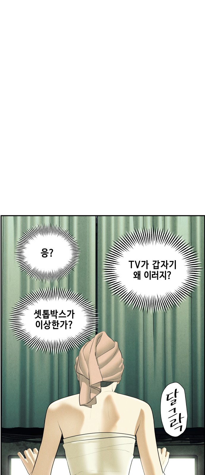 87 페이지