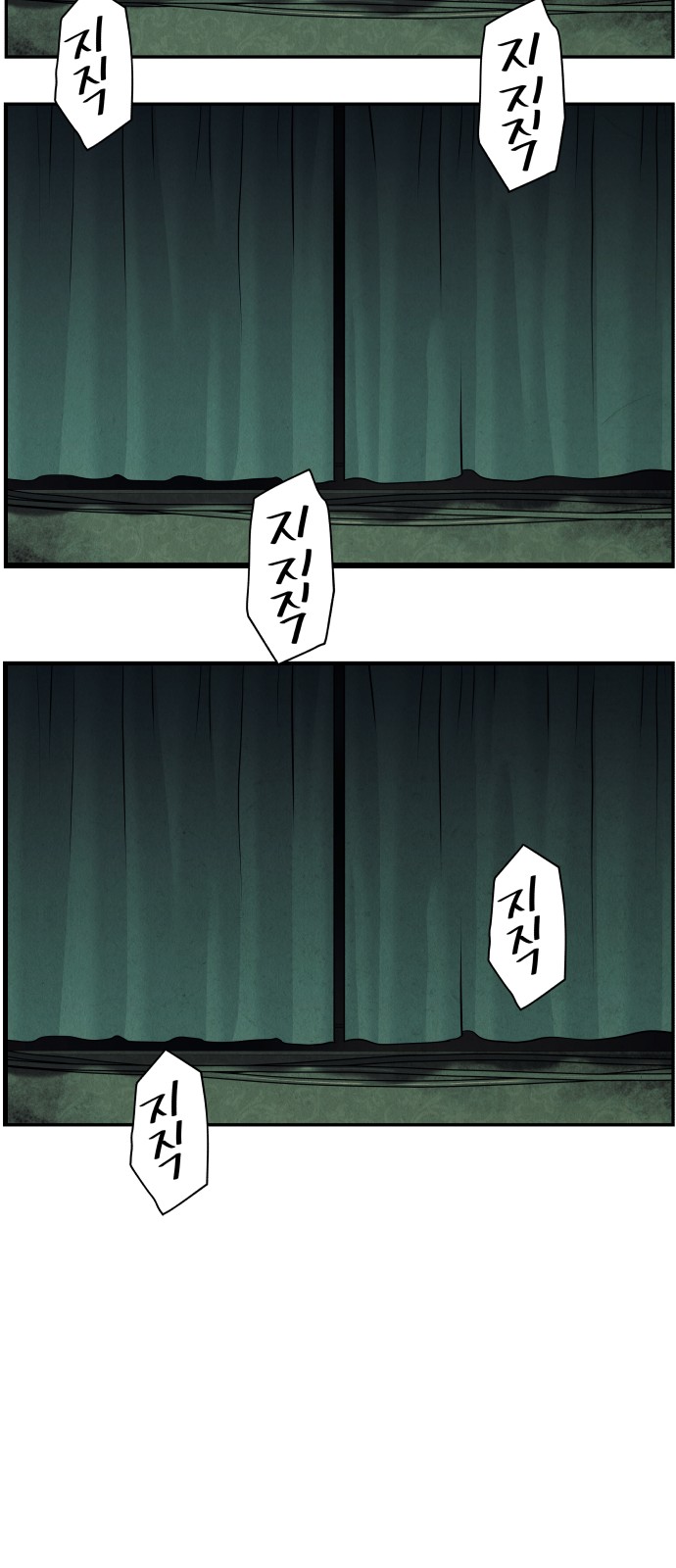 89 페이지