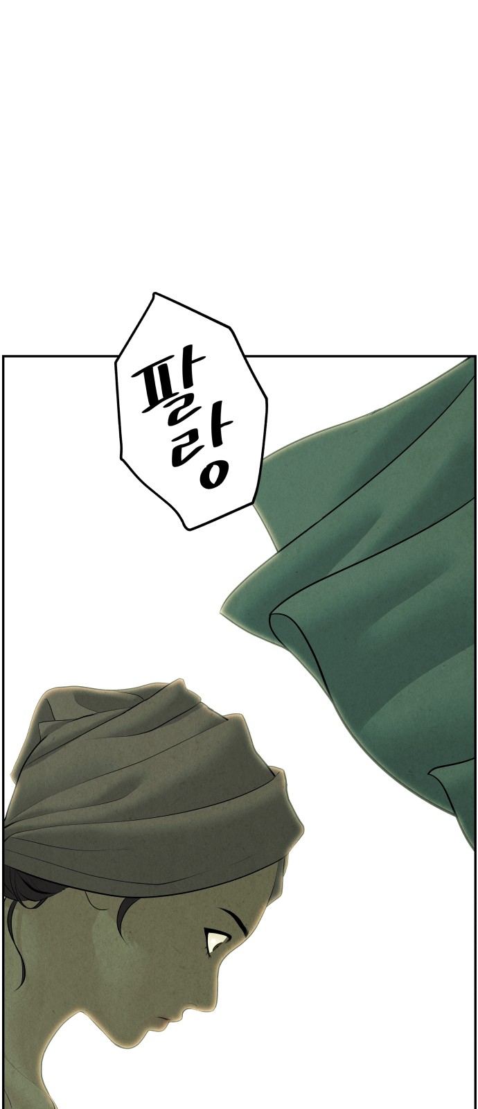 90 페이지