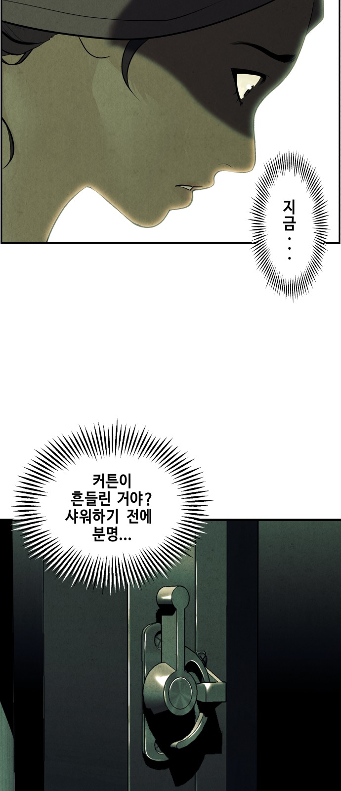 92 페이지