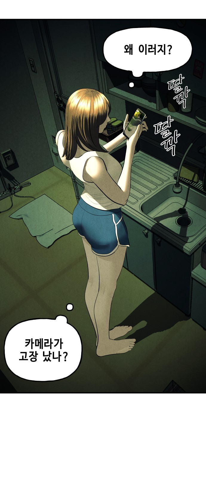 22 페이지