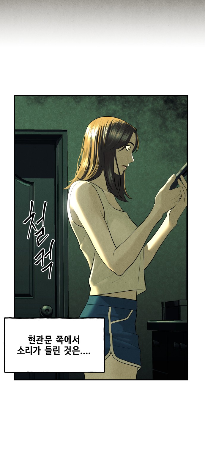 24 페이지