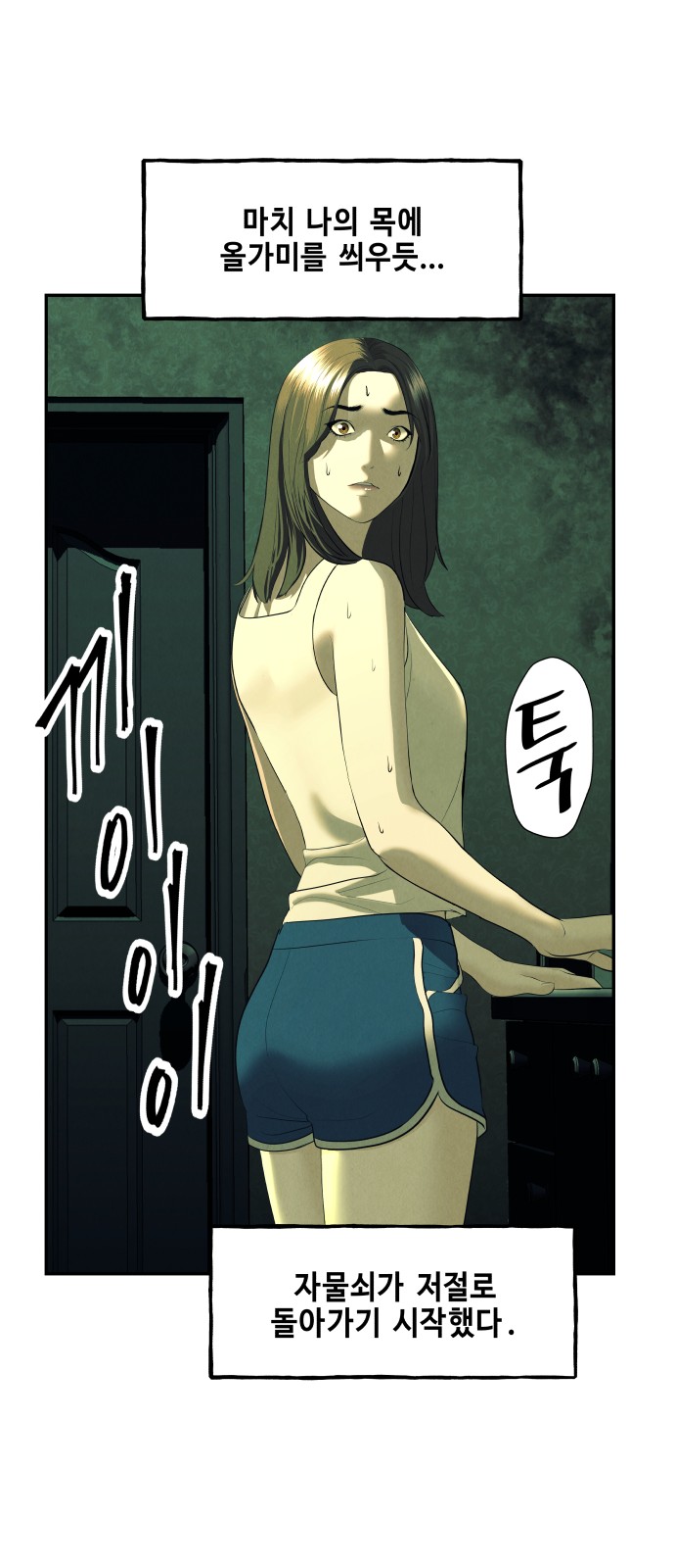 28 페이지