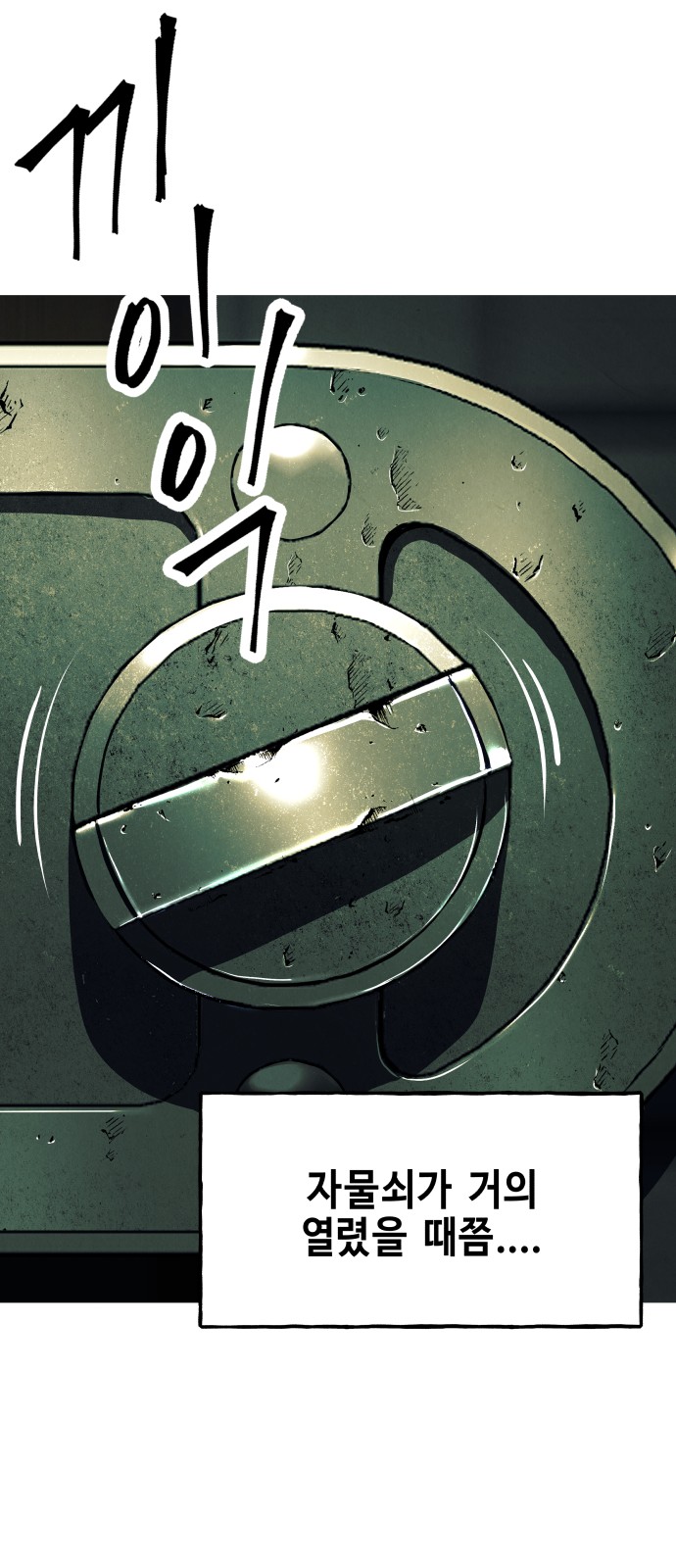 33 페이지