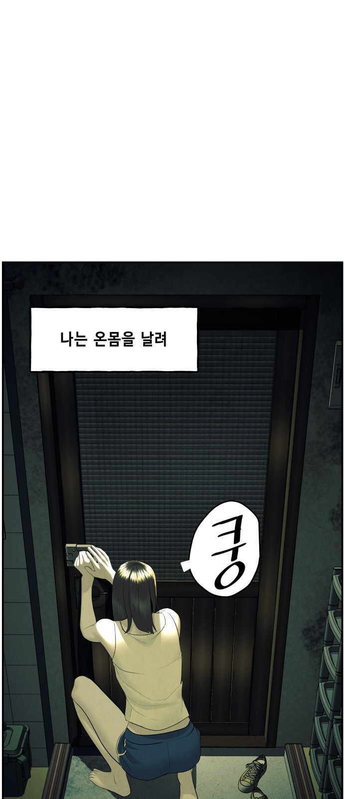 35 페이지