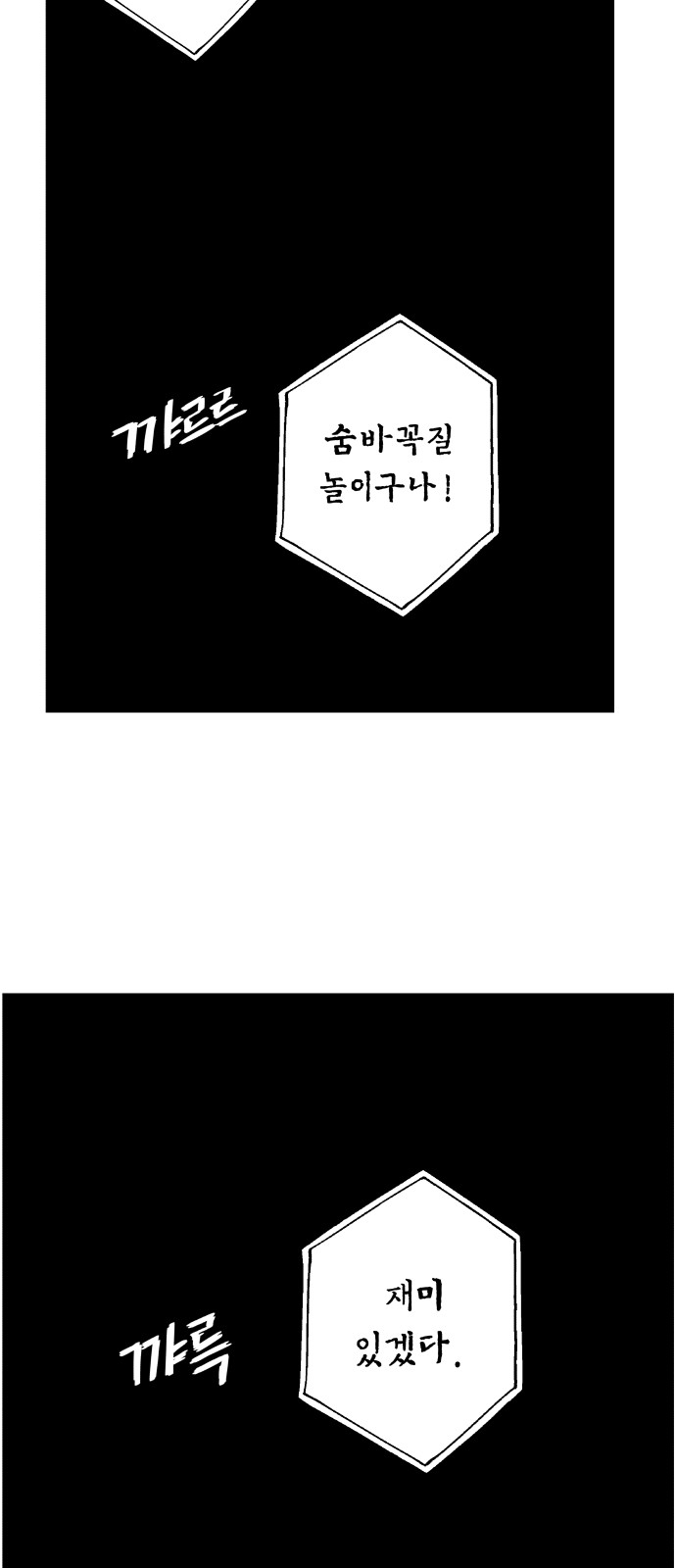 46 페이지