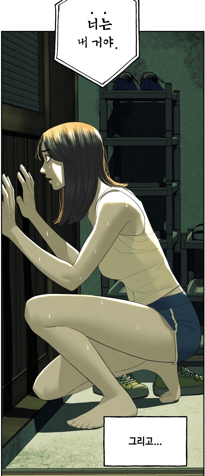 48 페이지