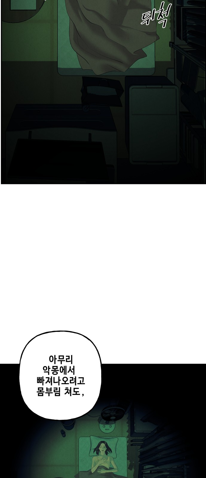 71 페이지