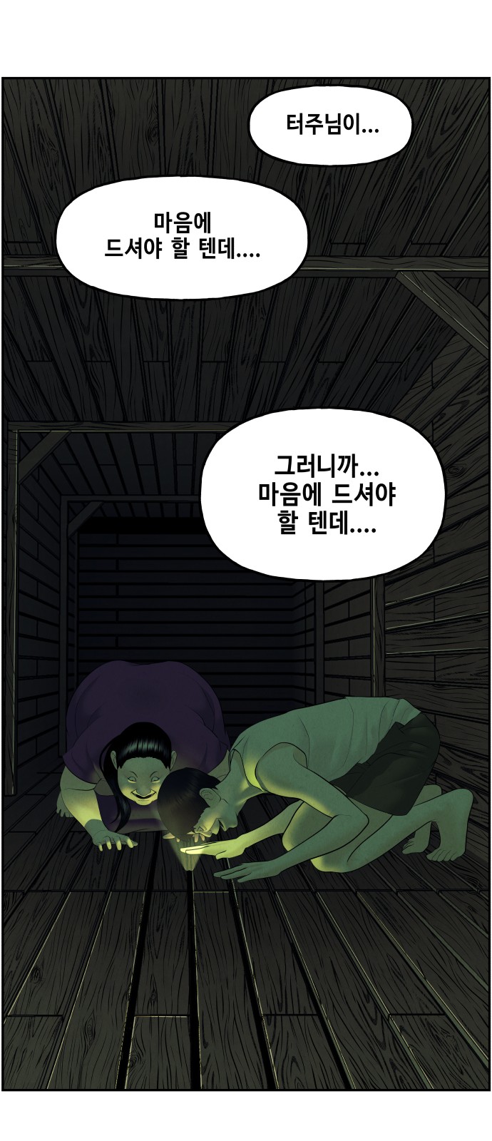 76 페이지