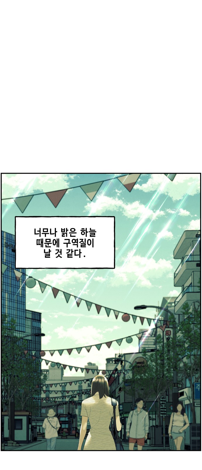 86 페이지