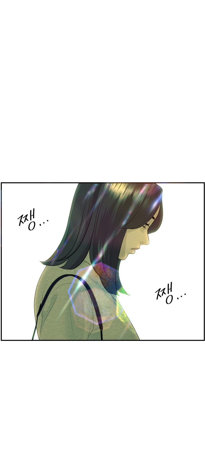 91 페이지
