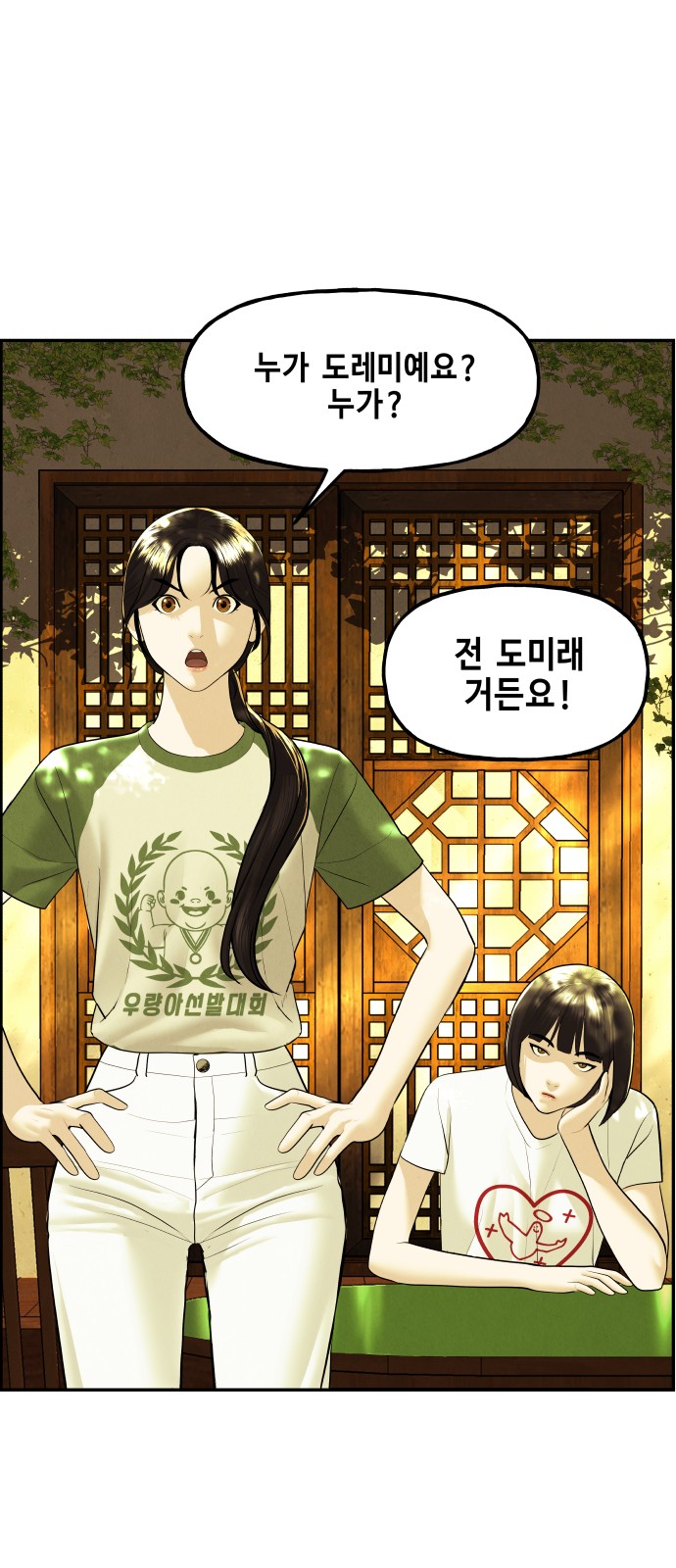 96 페이지
