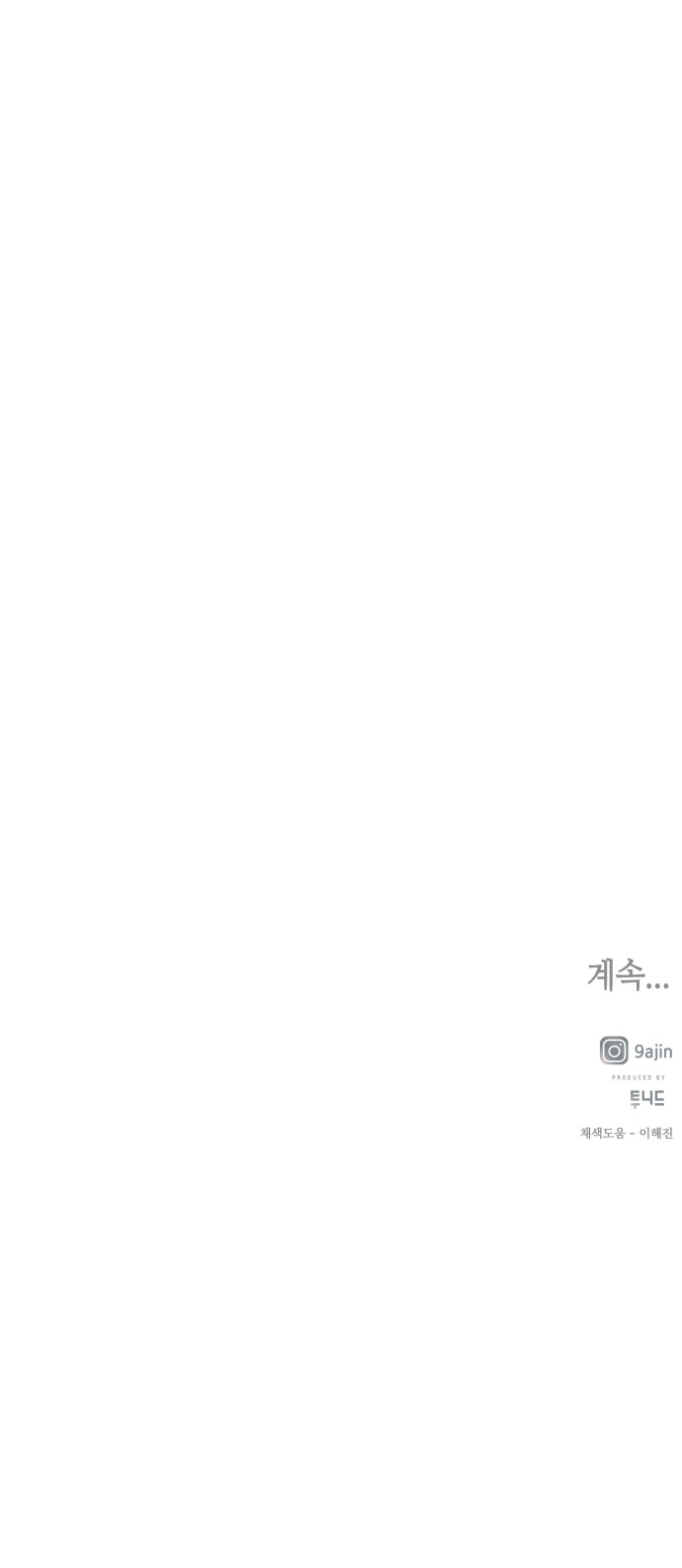 98 페이지