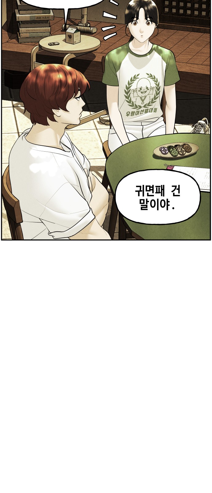 22 페이지