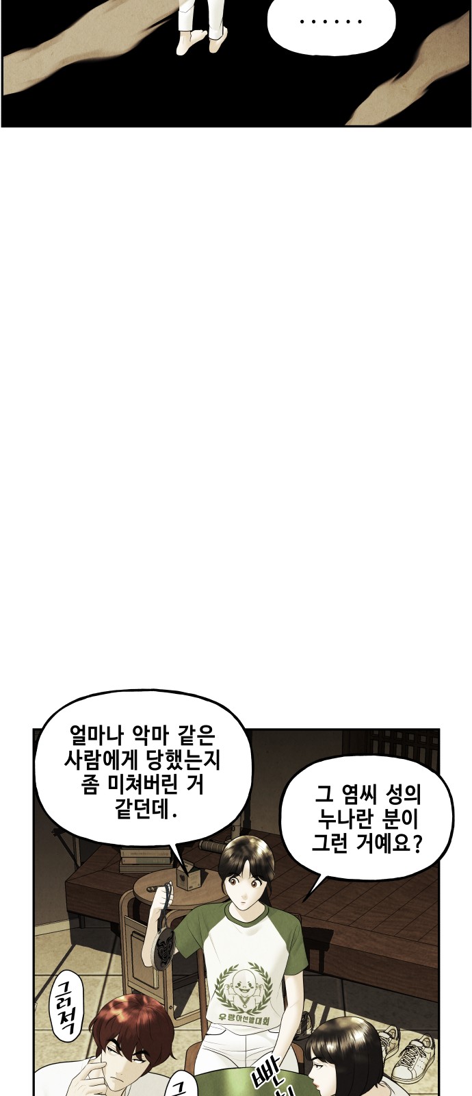 42 페이지