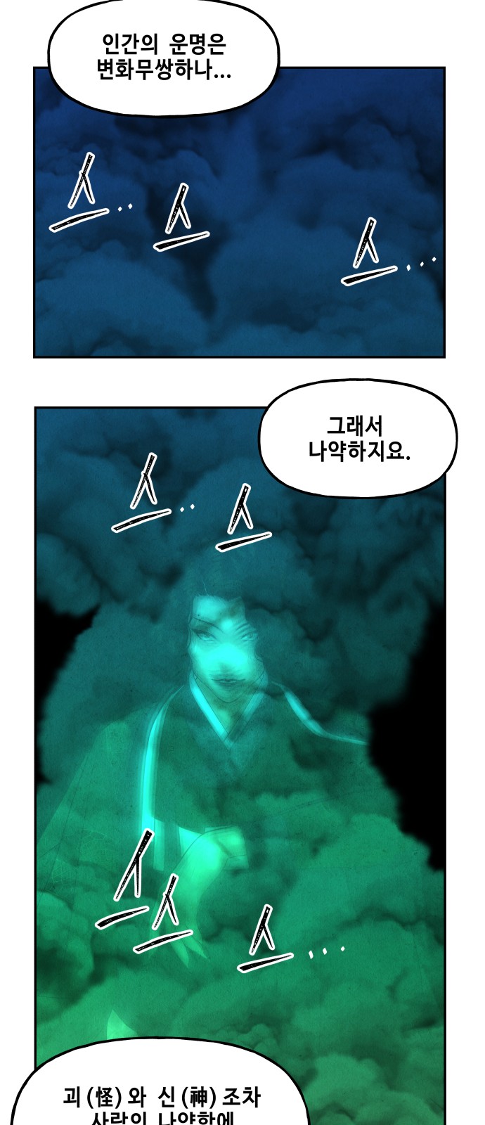33 페이지