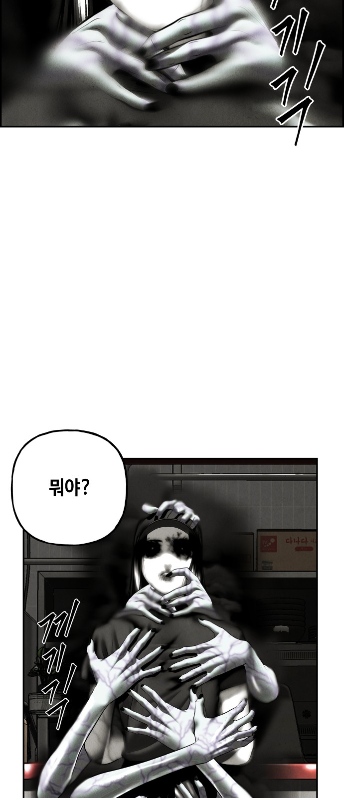 56 페이지