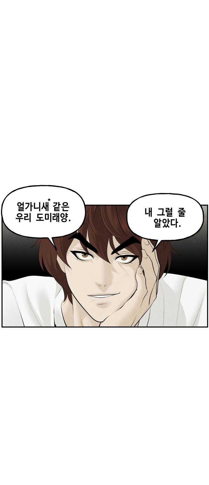 78 페이지