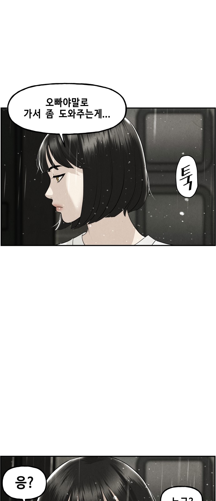 80 페이지