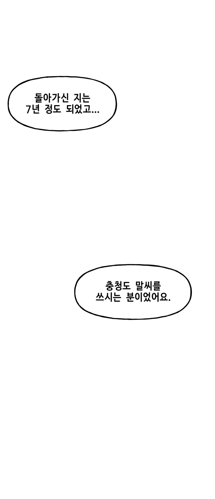 89 페이지
