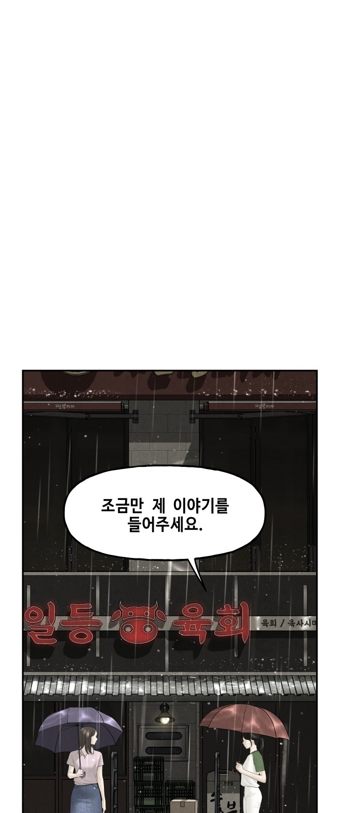 91 페이지