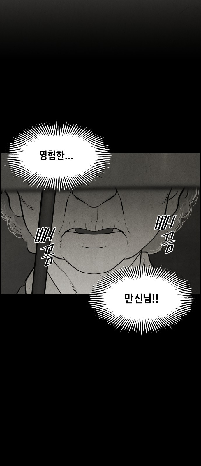 93 페이지