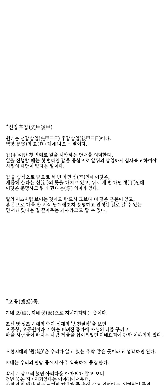 96 페이지