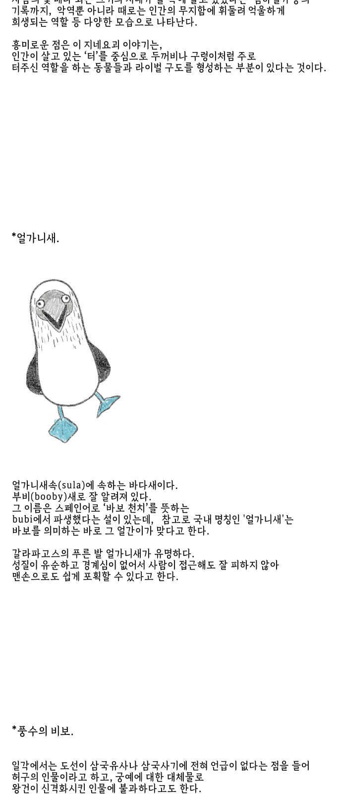 97 페이지