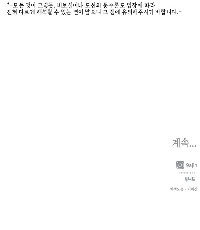 99 페이지